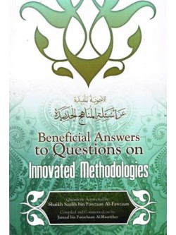 Beneficial Answers to Questions on Innovated Methodologies